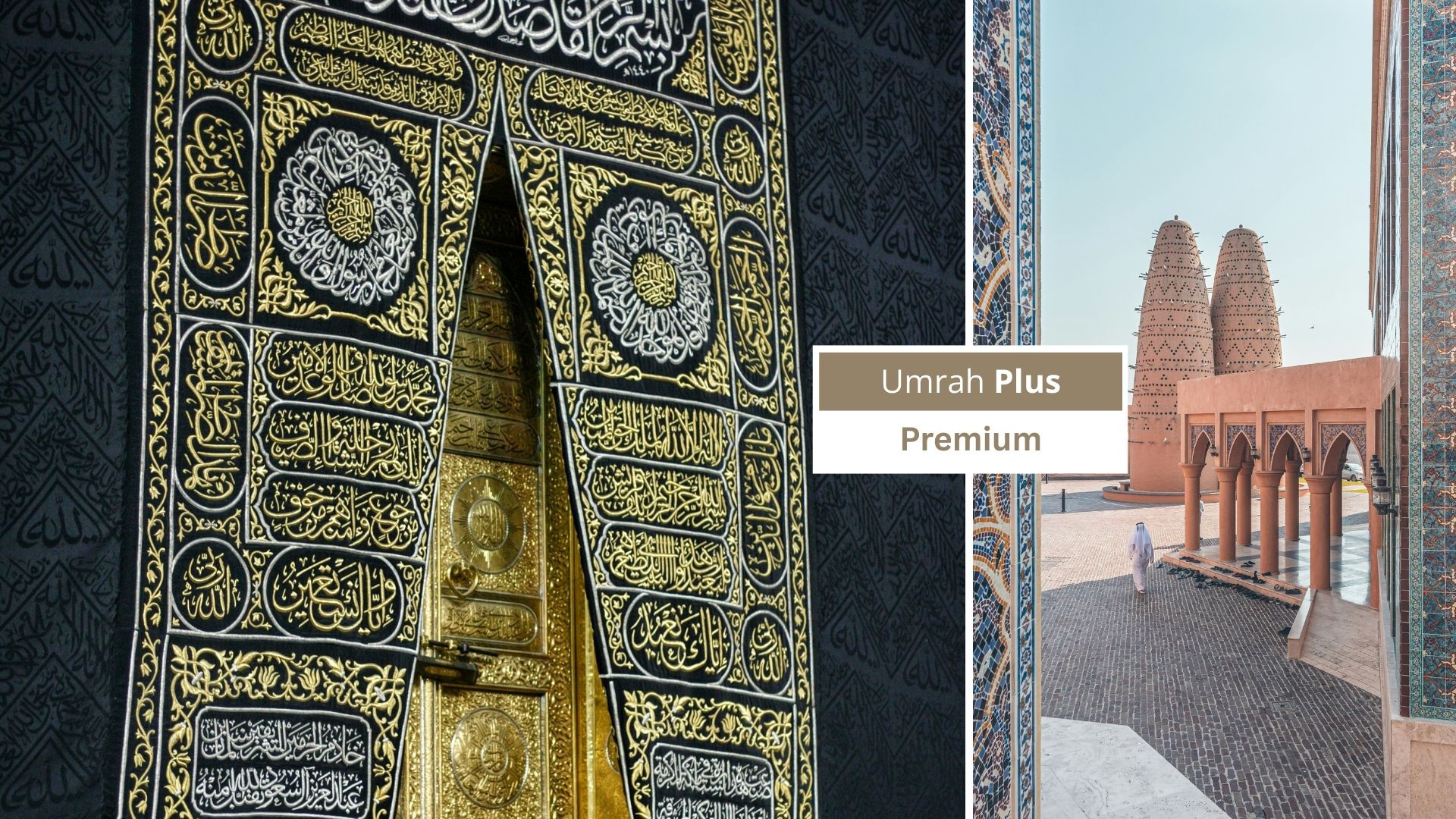 Kaaba in Makkah und Cultural Village in Doha mit Badge „Umrah Plus – Prmium“